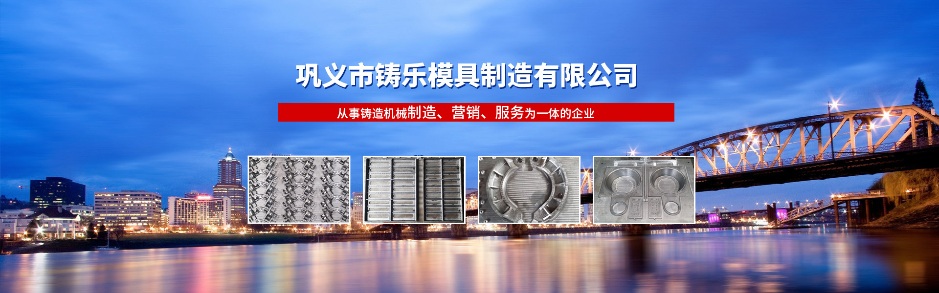 LZ4110垂直分型无箱射压自动造型机,三开箱垂直分型无箱射压自动造型机,LZ418垂直分型无箱射压自动造型机,LZ416垂直分型无箱射压自动造型机-bb贝博狼堡