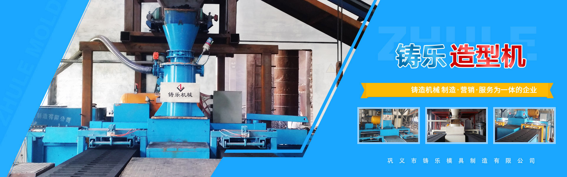 bb贝博狼堡造型机